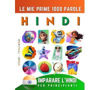 Imparare l’Hindi per Principianti, Le Mie Prime 1000 Parole: Libro Bilingue Hindi - Italiano per Bambini e Adulti