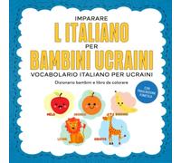 Imparare l italiano per bambini ucraini - Vocabolario italiano per ucraini: Dizionario bambini e libro da colorare - Con trascrizione fonetica