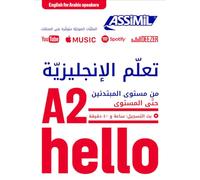 Imparare l'Inglese (per arabi). Livello raggiunto A2: Ne pas enrichir avant 19/07/2024