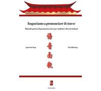 Impariamo a pronunciare il cinese. Manuale pratico di pronuncia cinese per studenti e docenti italiani