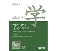 Impariamo il giapponese. Corso di lingua e cultura giapponese. Livelli N3-N2 del