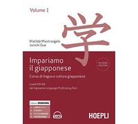Impariamo il giapponese. Corso di lingua e cultura giapponese. Vol. 1: Livelli N5-N4 del del Japanese Language Proficiency Test.