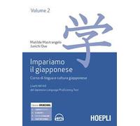 Impariamo il giapponese. Corso di lingua e cultura giapponese. Vol. 2: Livelli N4-N3 del del Japanese Language Proficiency Test.