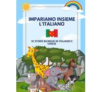 Impariamo Insieme l'Italiano: 10 Storie Bilingue in Italiano e Cinese