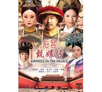 Imperatrice nel Palazzo 后宫-甄嬛传 (VOL.1 - 76 End) ~ Sottotitolo inglese ~ DVD S...