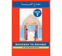 Imran Hamza Alawiye Gateway to Arabic (Tascabile)