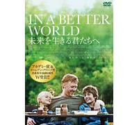 In a Better World