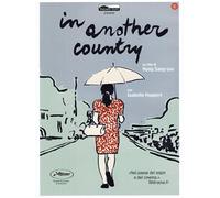 In Another Country – Isabelle Huppert, Jun‑Sang Yu – DVD – Importazione italiana (CG Entertainment)
