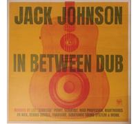 IN BETWEEN DUB (WHITE) [Vinyl]