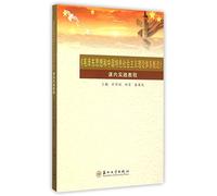 In-class Practice Course of Introduction to Mao Zedong Thought and the Theoretical System of Socialism with Chinese Characteristics (Chinese Edition)