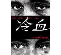 In Cold Blood [67/E/S: E, J]
