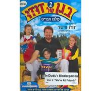 In Dudus Kindergarten - Vol. 2