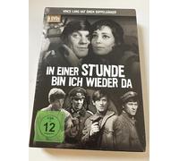 In einer Stunde bin ich wieder da [4 DVDs]