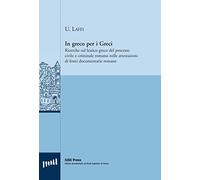 In greco per i greci. Ricerche sul lessico greco del processo civile e criminale romano nelle attestazioni di fonti documentarie romane