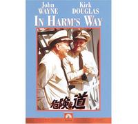 In Harm S Way [65/E/Dd5. 1/S: E,