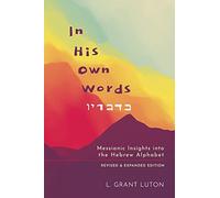 In His Own Words: Messianic Insights Into the Hebrew Alphabet (Revised and Expanded)