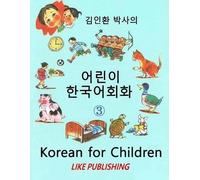 In-Hwan Kim Korean for Children 3 (Tascabile) Korean for Children