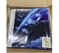 IN MAGAZZINO /Radwimps Your Name OST LP Black (2LP) New Express