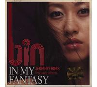 In My Fantasy:First Solo Album(韓国盤)
