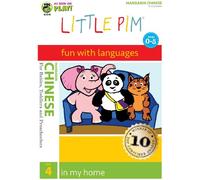 In My Home (Chinese) [Edizione: Stati Uniti]