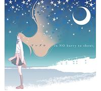 IN NO HURRY TO SHOUT - ALLEGRO