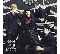 In No Hurry To Shout - Close to me(通常盤)