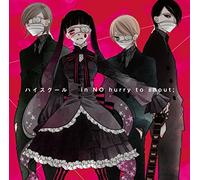 IN NO HURRY TO SHOUT - HIGHSCHOOL -CD+DVD-