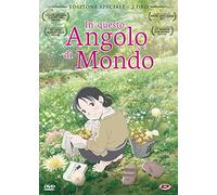 In Questo Angolo Di Mondo (First Press) (2 DVD)