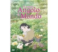 In questo angolo di mondo. Special Edition. First Press (2 DVD)