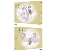 In questo angolo (e altri angoli) del mondo Blu-ray Limited Edition Giappone
