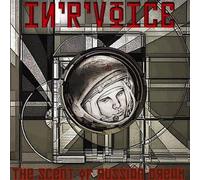 In R Voice Infused With the Spiral (CD) Album