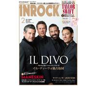 In Rock numero di febbraio 2024 rivista spedita dal Giappone