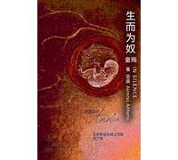 生而为奴:童殇(In Silence)