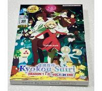 In/Spectre / Kyokou Suiri (Stagione 1 e 2: VOL.1 - 24 End) ~ DVD anime audio ...