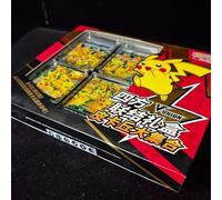 Cofanetto Pokémon - Collezione Cinese Pikachu V-Union