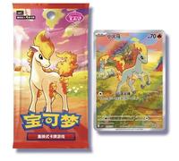 IN STOCK Pokémon TCG Gem Pack Vol. 4 S-Chinese Booster BOX | China Exclusive