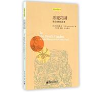 In the Devils Garden:a Sinful History of Forbidden Food (Chinese Edition)