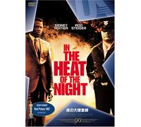 In the Heat of the Night [67/E
