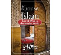 In the House of Islam DVD