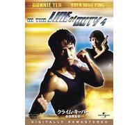 In the Line of Duty 4 [89/C/Dd