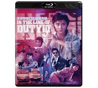 In The Line Of Duty III: Special Edition (Blu-ray) Cynthia Khan Hiroshi Fujioka