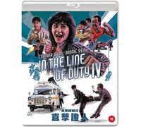 IN THE LINE OF DUTY IV (Eureka Classics) Blu-ray