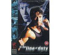 In The Line Of Duty / Ultra Force [1989] [Edizione: Regno Unito]