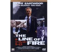 In The Line Of Fire (DVD) Clint Eastwood