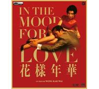 Blu-Ray In The Mood For Love