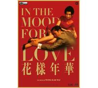 In The Mood for Love (DVD) Takeshi Kaneshiro