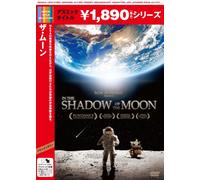 In the Shadow of the Moon