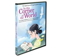 In This Corner of the World