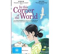 In This Corner Of The World [ Edizione: Australia]