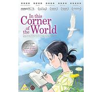 In This Corner Of The World [Edizione: Regno Unito]
